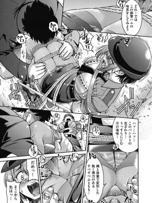 [井上よしひさ] 現実世界チート縄師～はたらくお姉さんを緊縛生ハメイかせ無双～ [DL版]_045