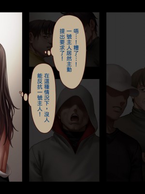[正経同人 (As109)] CITY no.109 双子編・貳 ／ 109號都市 雙子篇・貳_110
