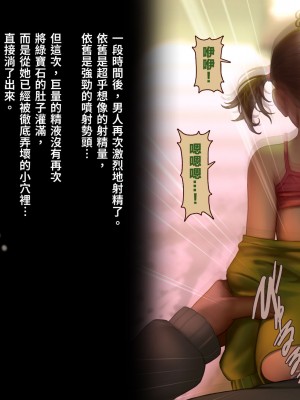 [正経同人 (As109)] CITY no.109 双子編・貳 ／ 109號都市 雙子篇・貳_197