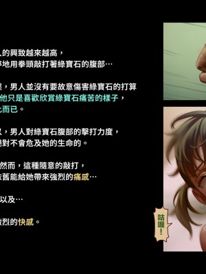 [正経同人 (As109)] CITY no.109 双子編・貳 ／ 109號都市 雙子篇・貳_150