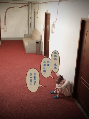 [正経同人 (As109)] CITY no.109 双子編・貳 ／ 109號都市 雙子篇・貳_233