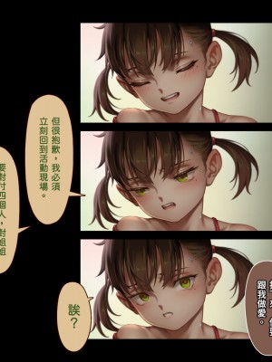 [正経同人 (As109)] CITY no.109 双子編・貳 ／ 109號都市 雙子篇・貳_124