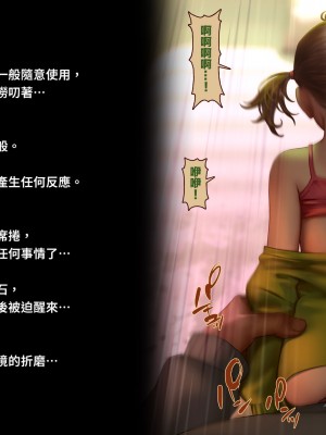 [正経同人 (As109)] CITY no.109 双子編・貳 ／ 109號都市 雙子篇・貳_196