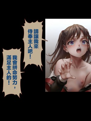 [正経同人 (As109)] CITY no.109 双子編・貳 ／ 109號都市 雙子篇・貳_113
