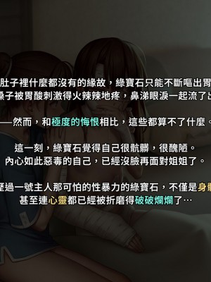 [正経同人 (As109)] CITY no.109 双子編・貳 ／ 109號都市 雙子篇・貳_256