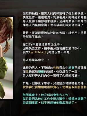 [正経同人 (As109)] CITY no.109 双子編・貳 ／ 109號都市 雙子篇・貳_168