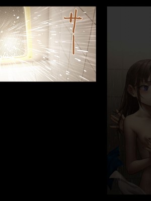 [正経同人 (As109)] CITY no.109 双子編・貳 ／ 109號都市 雙子篇・貳_033