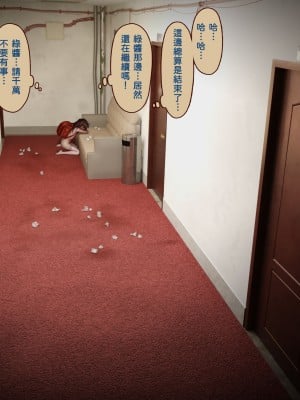 [正経同人 (As109)] CITY no.109 双子編・貳 ／ 109號都市 雙子篇・貳_230
