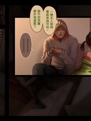 [正経同人 (As109)] CITY no.109 双子編・貳 ／ 109號都市 雙子篇・貳_121