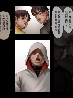 [正経同人 (As109)] CITY no.109 双子編・貳 ／ 109號都市 雙子篇・貳_109