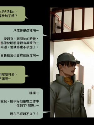 [正経同人 (As109)] CITY no.109 双子編・貳 ／ 109號都市 雙子篇・貳_021