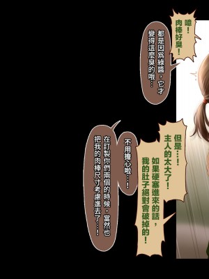 [正経同人 (As109)] CITY no.109 双子編・貳 ／ 109號都市 雙子篇・貳_130