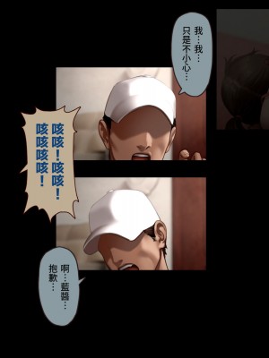 [正経同人 (As109)] CITY no.109 双子編・貳 ／ 109號都市 雙子篇・貳_104