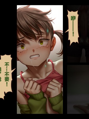 [正経同人 (As109)] CITY no.109 双子編・貳 ／ 109號都市 雙子篇・貳_137
