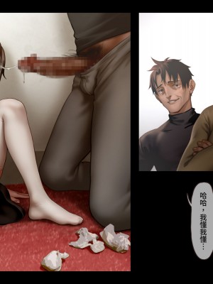 [正経同人 (As109)] CITY no.109 双子編・貳 ／ 109號都市 雙子篇・貳_066