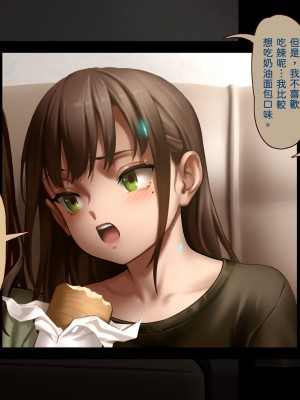 [正経同人 (As109)] CITY no.109 双子編・貳 ／ 109號都市 雙子篇・貳_017