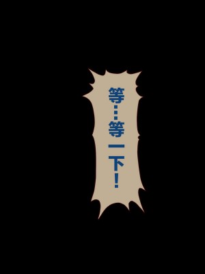 [正経同人 (As109)] CITY no.109 双子編・貳 ／ 109號都市 雙子篇・貳_112