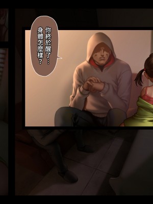 [正経同人 (As109)] CITY no.109 双子編・貳 ／ 109號都市 雙子篇・貳_120