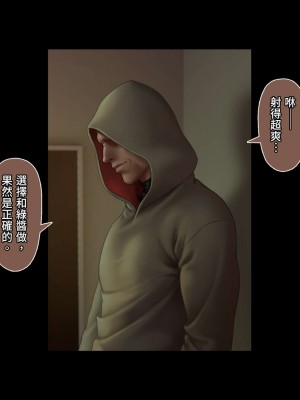 [正経同人 (As109)] CITY no.109 双子編・貳 ／ 109號都市 雙子篇・貳_200