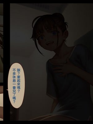 [正経同人 (As109)] CITY no.109 双子編・貳 ／ 109號都市 雙子篇・貳_248