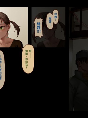 [正経同人 (As109)] CITY no.109 双子編・貳 ／ 109號都市 雙子篇・貳_024