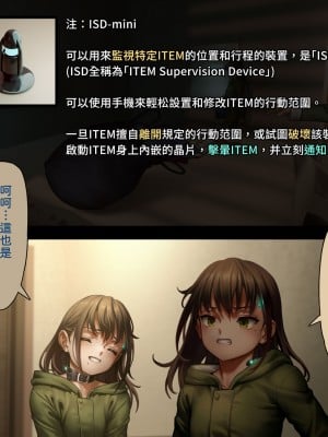 [正経同人 (As109)] CITY no.109 双子編・貳 ／ 109號都市 雙子篇・貳_011