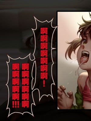 [正経同人 (As109)] CITY no.109 双子編・貳 ／ 109號都市 雙子篇・貳_160