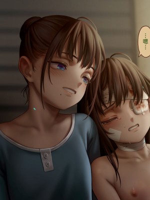 [正経同人 (As109)] CITY no.109 双子編・貳 ／ 109號都市 雙子篇・貳_261