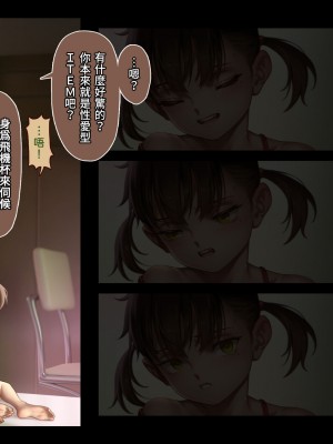 [正経同人 (As109)] CITY no.109 双子編・貳 ／ 109號都市 雙子篇・貳_125