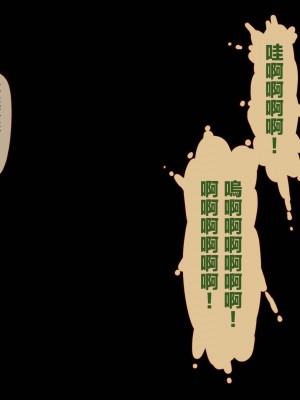 [正経同人 (As109)] CITY no.109 双子編・貳 ／ 109號都市 雙子篇・貳_260