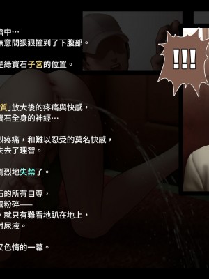 [正経同人 (As109)] CITY no.109 双子編・貳 ／ 109號都市 雙子篇・貳_102