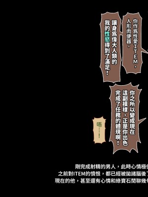 [正経同人 (As109)] CITY no.109 双子編・貳 ／ 109號都市 雙子篇・貳_179