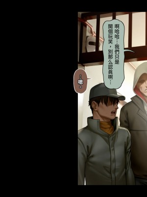 [正経同人 (As109)] CITY no.109 双子編・貳 ／ 109號都市 雙子篇・貳_022