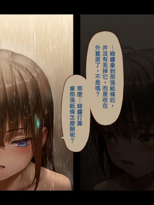 [正経同人 (As109)] CITY no.109 双子編・貳 ／ 109號都市 雙子篇・貳_036