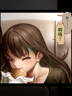 [正経同人 (As109)] CITY no.109 双子編・貳 ／ 109號都市 雙子篇・貳_015
