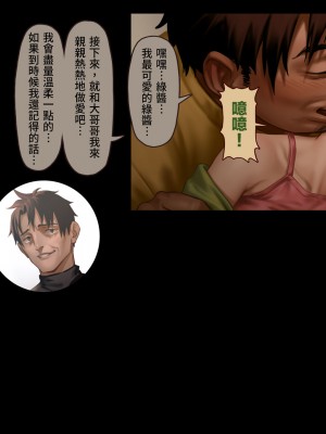 [正経同人 (As109)] CITY no.109 双子編・貳 ／ 109號都市 雙子篇・貳_089
