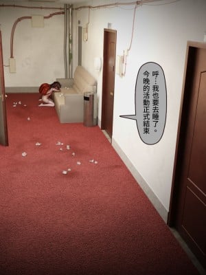 [正経同人 (As109)] CITY no.109 双子編・貳 ／ 109號都市 雙子篇・貳_229