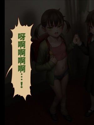 [正経同人 (As109)] CITY no.109 双子編・貳 ／ 109號都市 雙子篇・貳_044