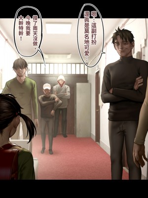 [正経同人 (As109)] CITY no.109 双子編・貳 ／ 109號都市 雙子篇・貳_041