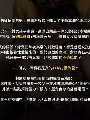 [正経同人 (As109)] CITY no.109 双子編・貳 ／ 109號都市 雙子篇・貳_075