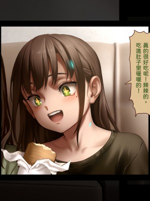[正経同人 (As109)] CITY no.109 双子編・貳 ／ 109號都市 雙子篇・貳_016