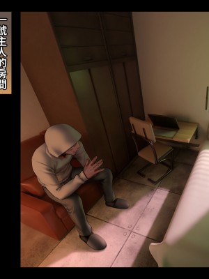 [正経同人 (As109)] CITY no.109 双子編・貳 ／ 109號都市 雙子篇・貳_118
