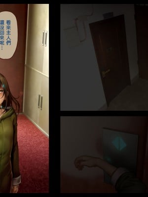 [正経同人 (As109)] CITY no.109 双子編・貳 ／ 109號都市 雙子篇・貳_009