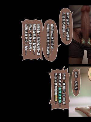 [正経同人 (As109)] CITY no.109 双子編・貳 ／ 109號都市 雙子篇・貳_136