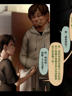 [正経同人 (As109)] CITY no.109 双子編・貳 ／ 109號都市 雙子篇・貳_020