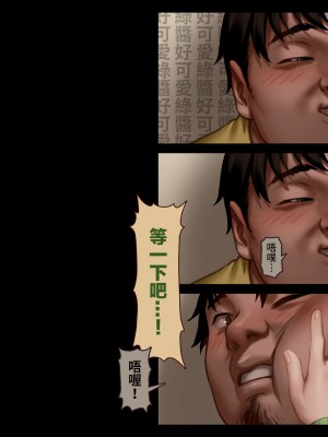 [正経同人 (As109)] CITY no.109 双子編・貳 ／ 109號都市 雙子篇・貳_092