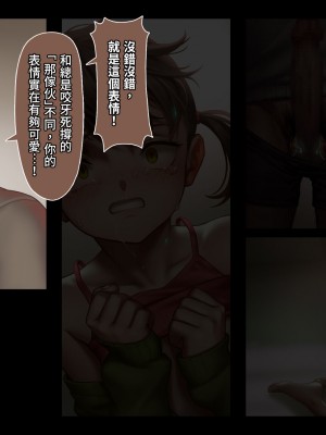[正経同人 (As109)] CITY no.109 双子編・貳 ／ 109號都市 雙子篇・貳_138