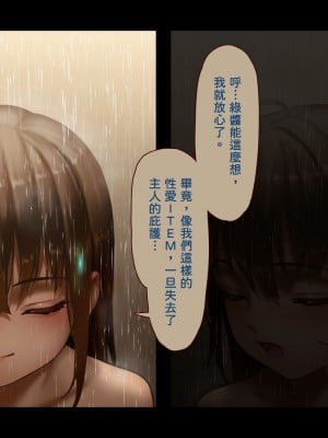 [正経同人 (As109)] CITY no.109 双子編・貳 ／ 109號都市 雙子篇・貳_038