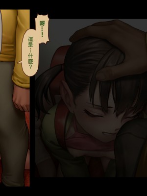 [正経同人 (As109)] CITY no.109 双子編・貳 ／ 109號都市 雙子篇・貳_054
