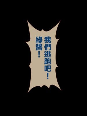 [正経同人 (As109)] CITY no.109 双子編・貳 ／ 109號都市 雙子篇・貳_271